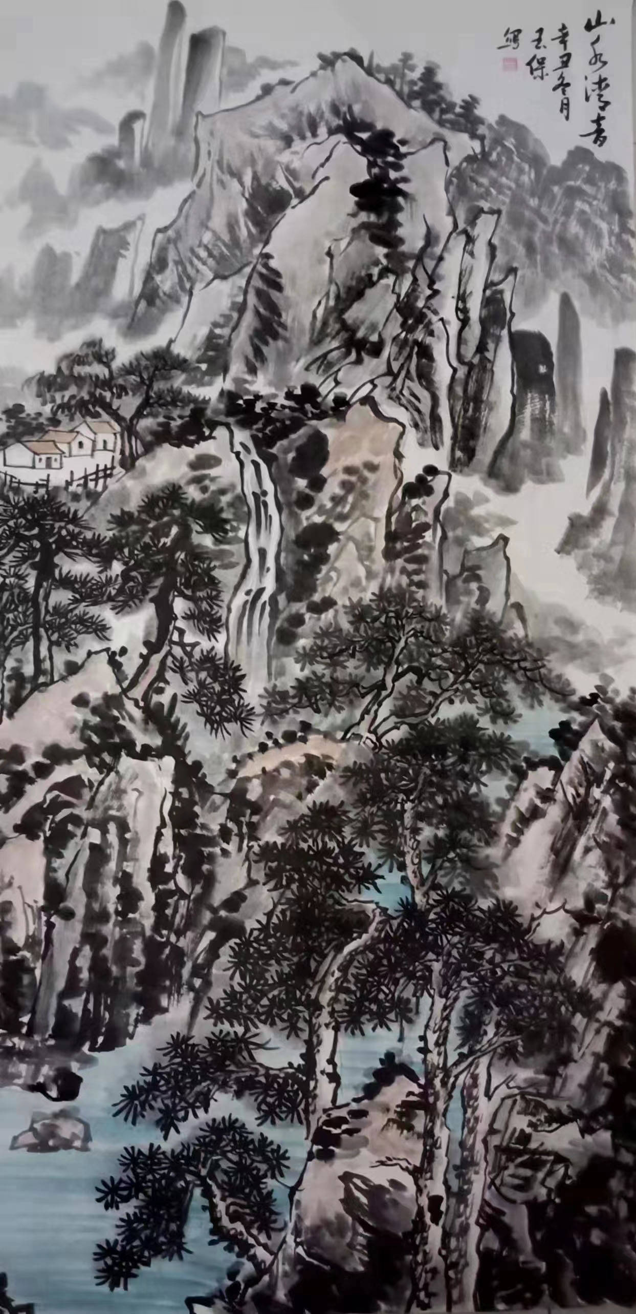 著名画家李玉保山水画欣赏