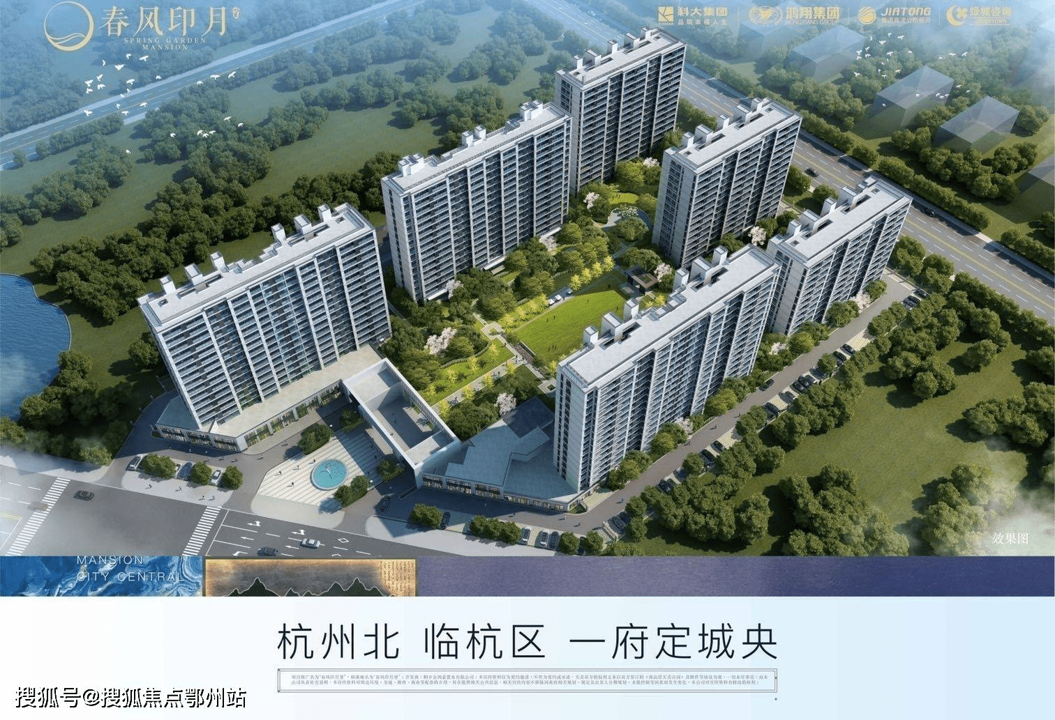 桐乡春风印月里百度百科科大春风印月里欢迎你春风印月里千万别错过了