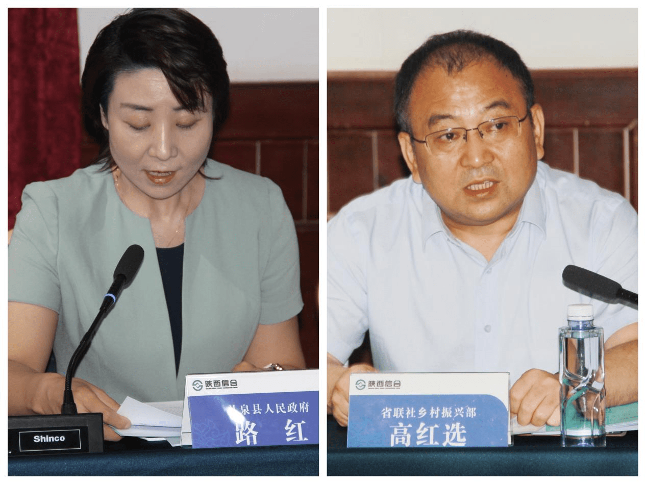 礼泉联社与袁家村成功签约金融服务乡村振兴战略合作协议