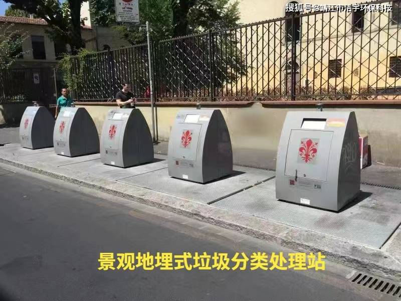 垃圾分类智能设备地埋垃圾桶升降平稳维护方便