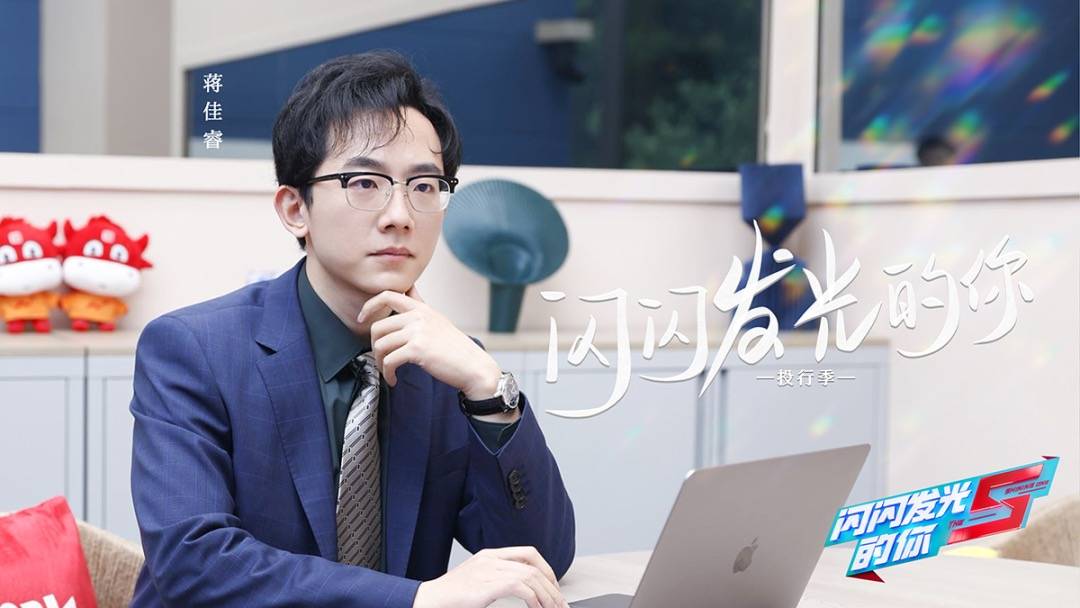 华泰证券投行部蒋佳睿被举报存生活作风问题道德