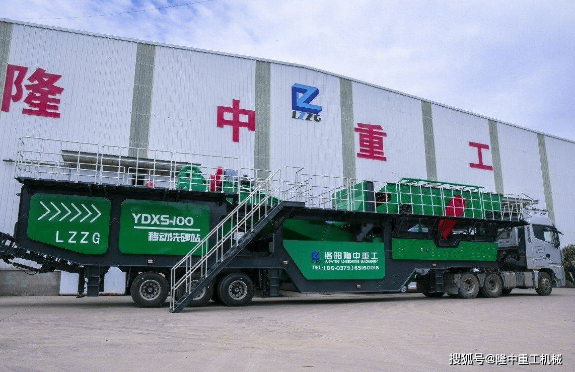 新鲜出炉（移动式洗砂机）移动制砂洗沙一体机，(图1)