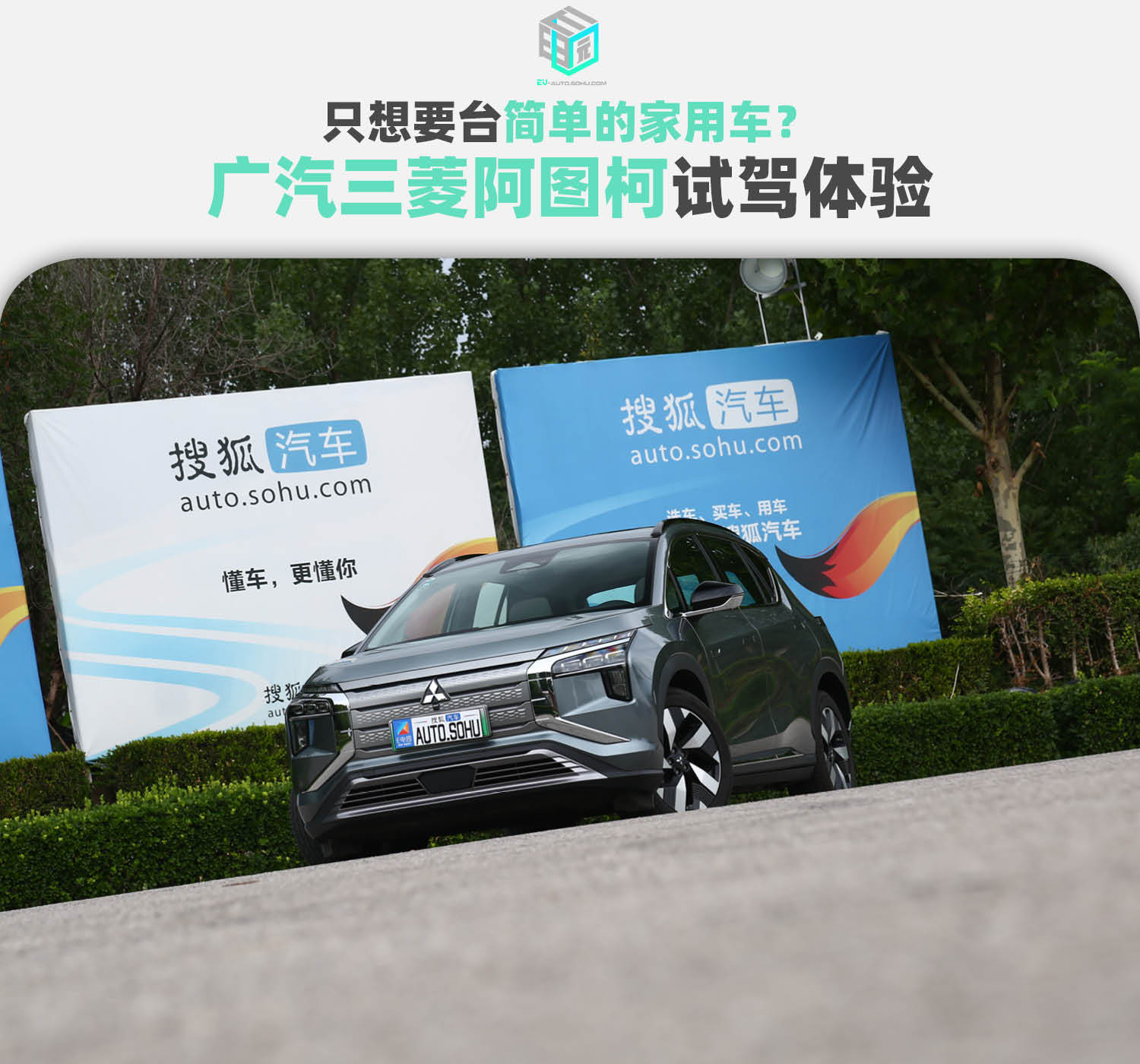 EEZI Vc官圖正式發布 車身覆蓋件快拆設計