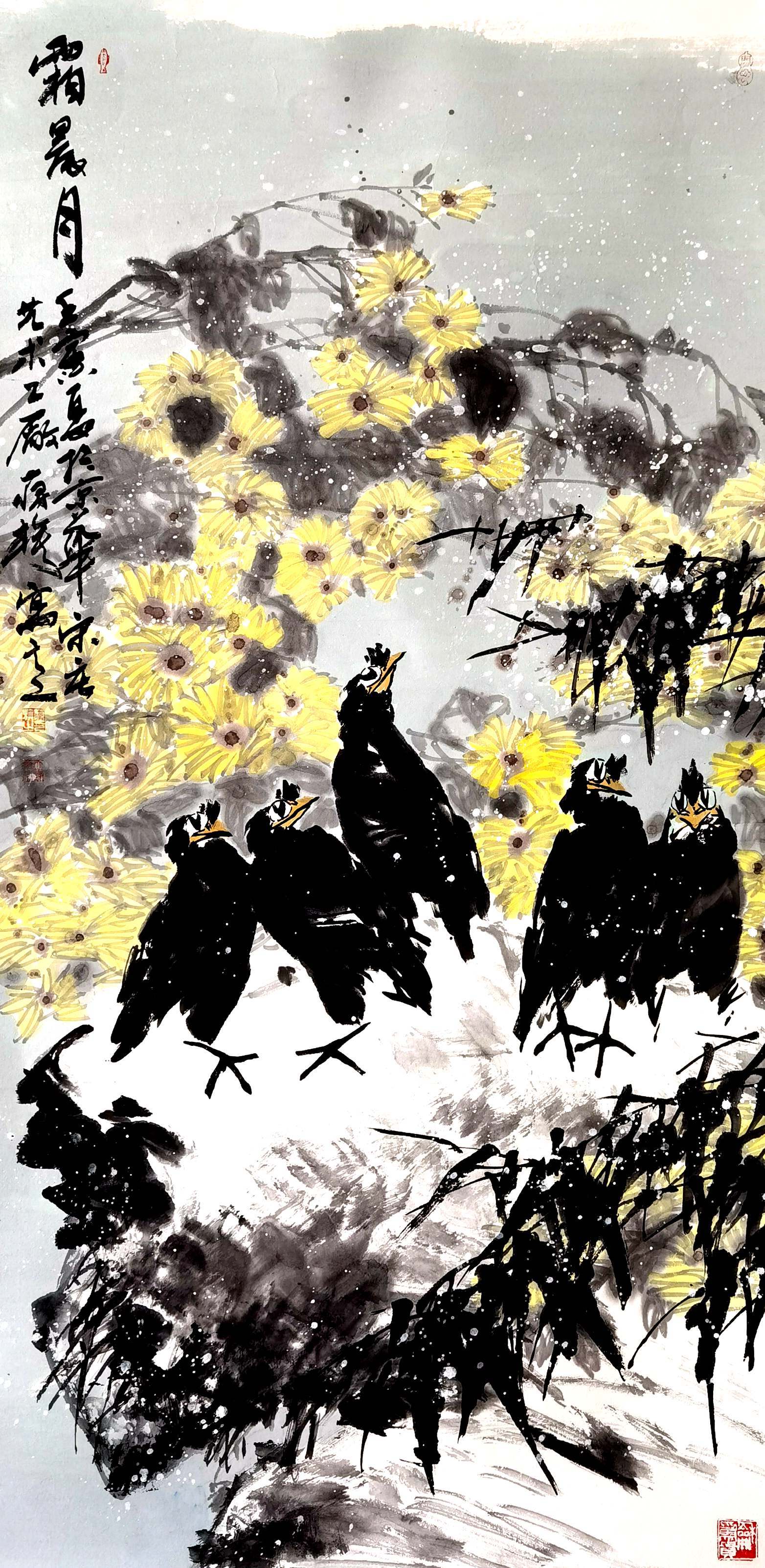 艺术家蒋旗_花鸟画_笔墨_中国书画院