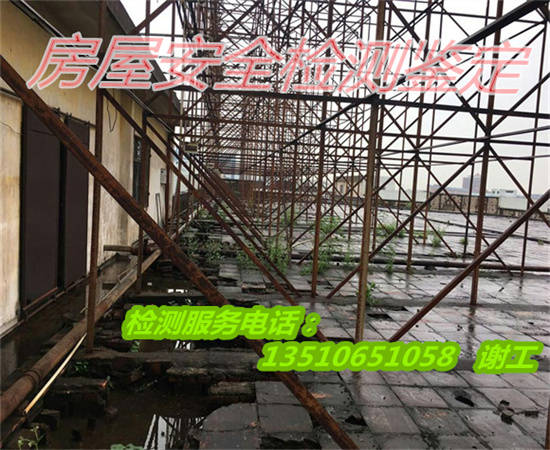 钢结构网架安全鉴定检测第三方鉴定公司