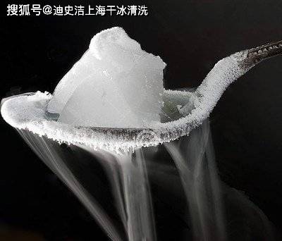 干冰厂家 块状干冰 颗粒干冰 3mm干冰-搜狐大视野-搜狐新闻