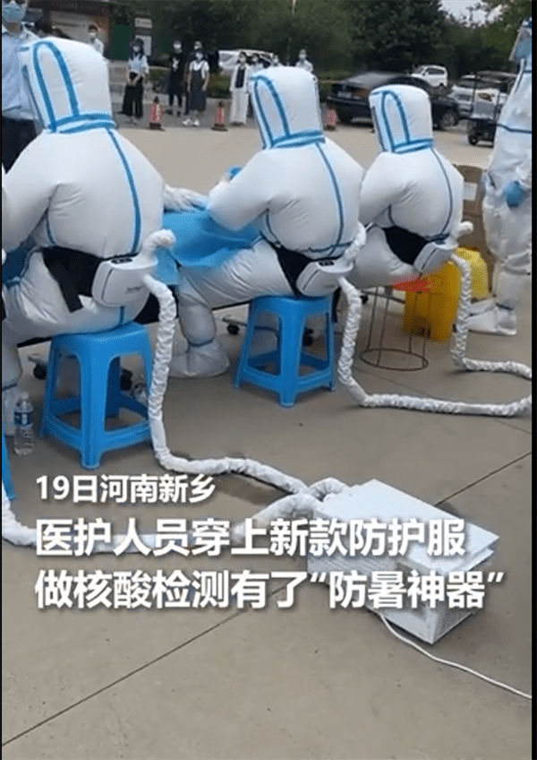 防护服里装空调制冷防护服送风装置制防护服散热送风机有此神器凉快一