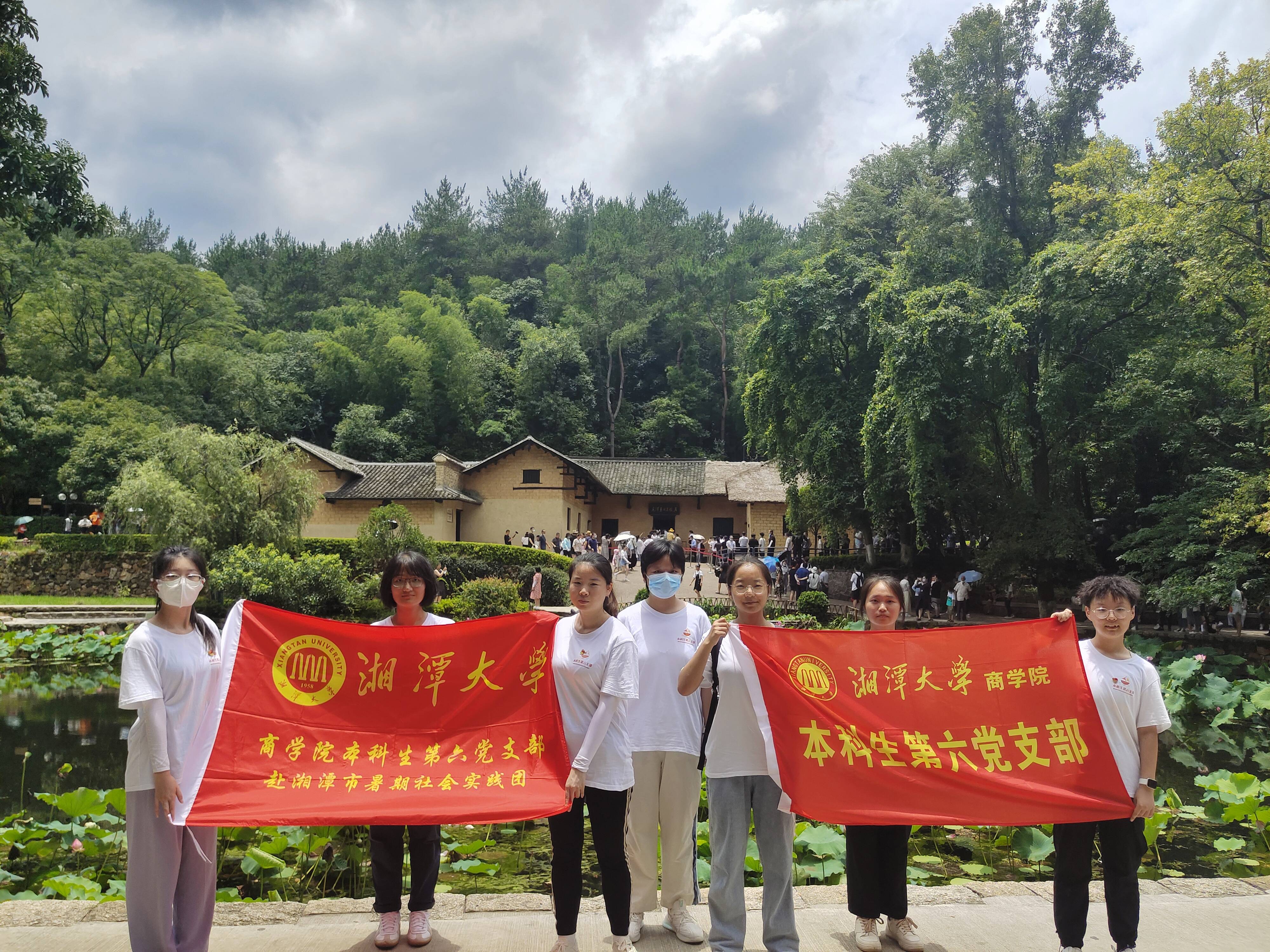 荷花池旁重走伟人立志之路