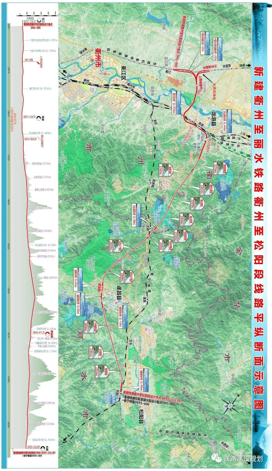 遂昌铁路规划线路图图片