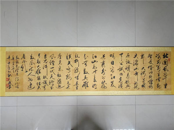 著名艺术家 - 宋斌_文化_书法_传统