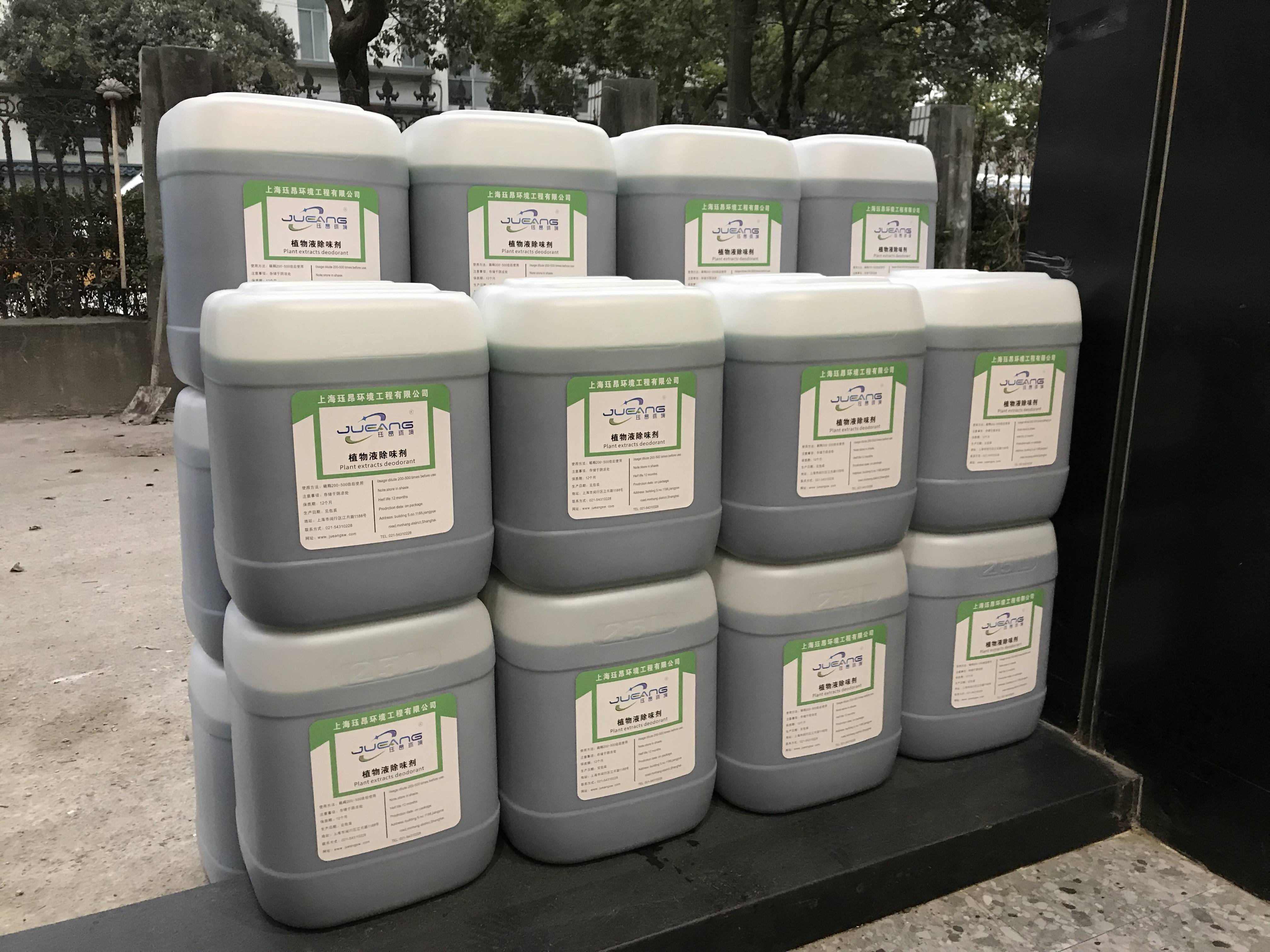 工业除臭剂怎么解决车间异味及尾气排放投诉等问题