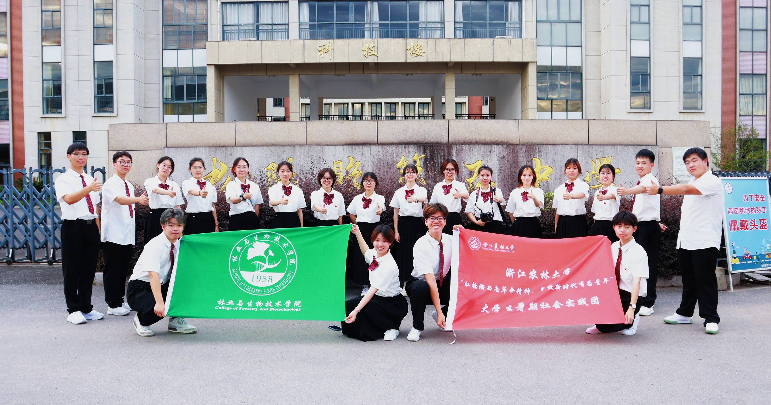 浙江农林大学有为青年实践团走进松阳五中以艺促学扬革命精神