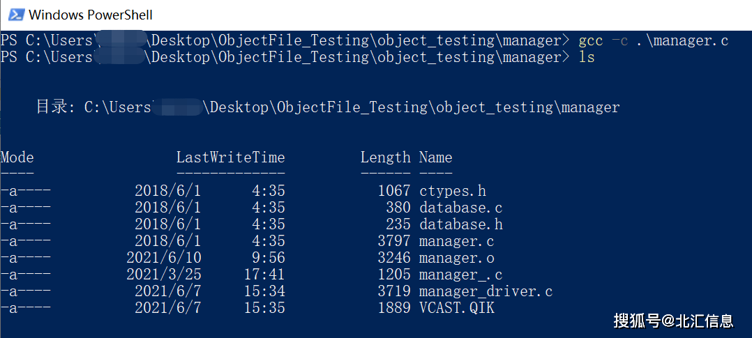 代码的黑盒测试（上）——目标文件测试Object File Testing