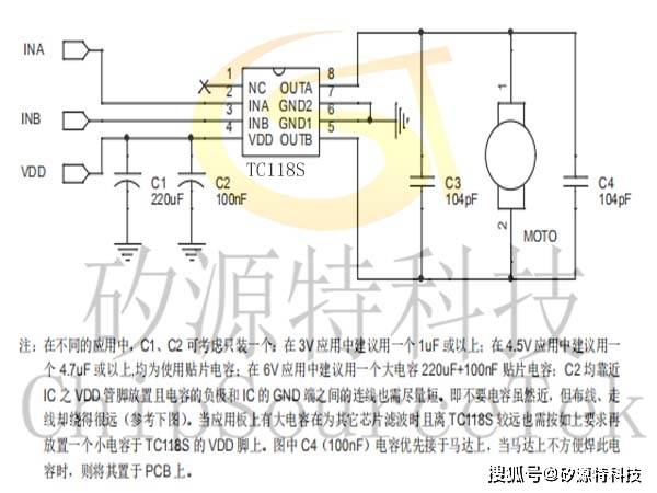 矽源特TC118S图文集-矽源特ChipSourceTek-搜狐大视野-搜狐新闻