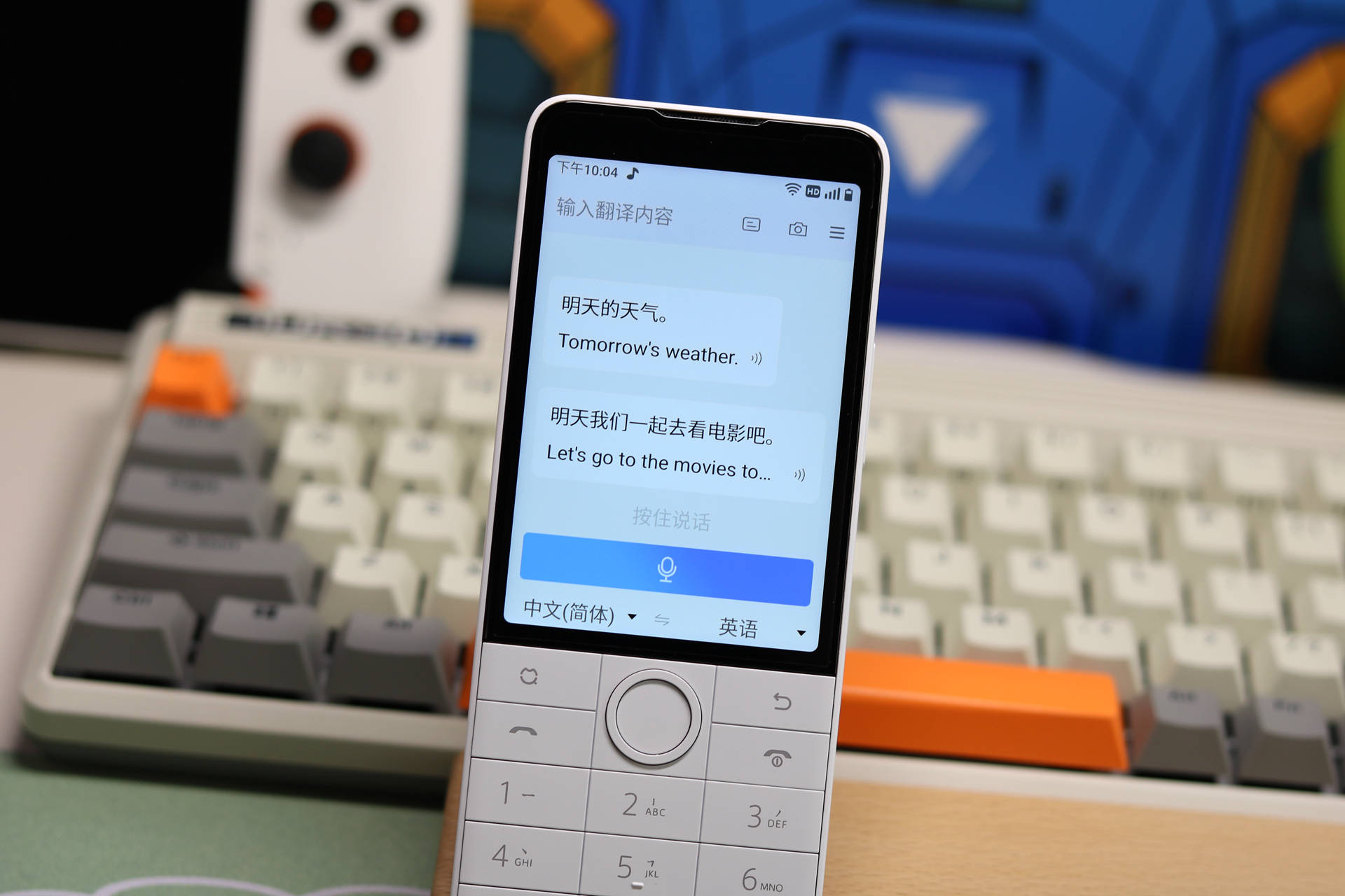 小米生态链多亲f22 pro,内置防沉迷系统_家长_孩子_按键