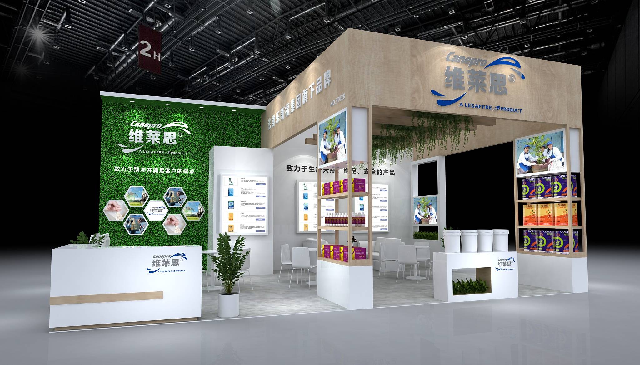 经典展台结构——木结构展台案例赏析-搜狐大视野-搜狐新闻