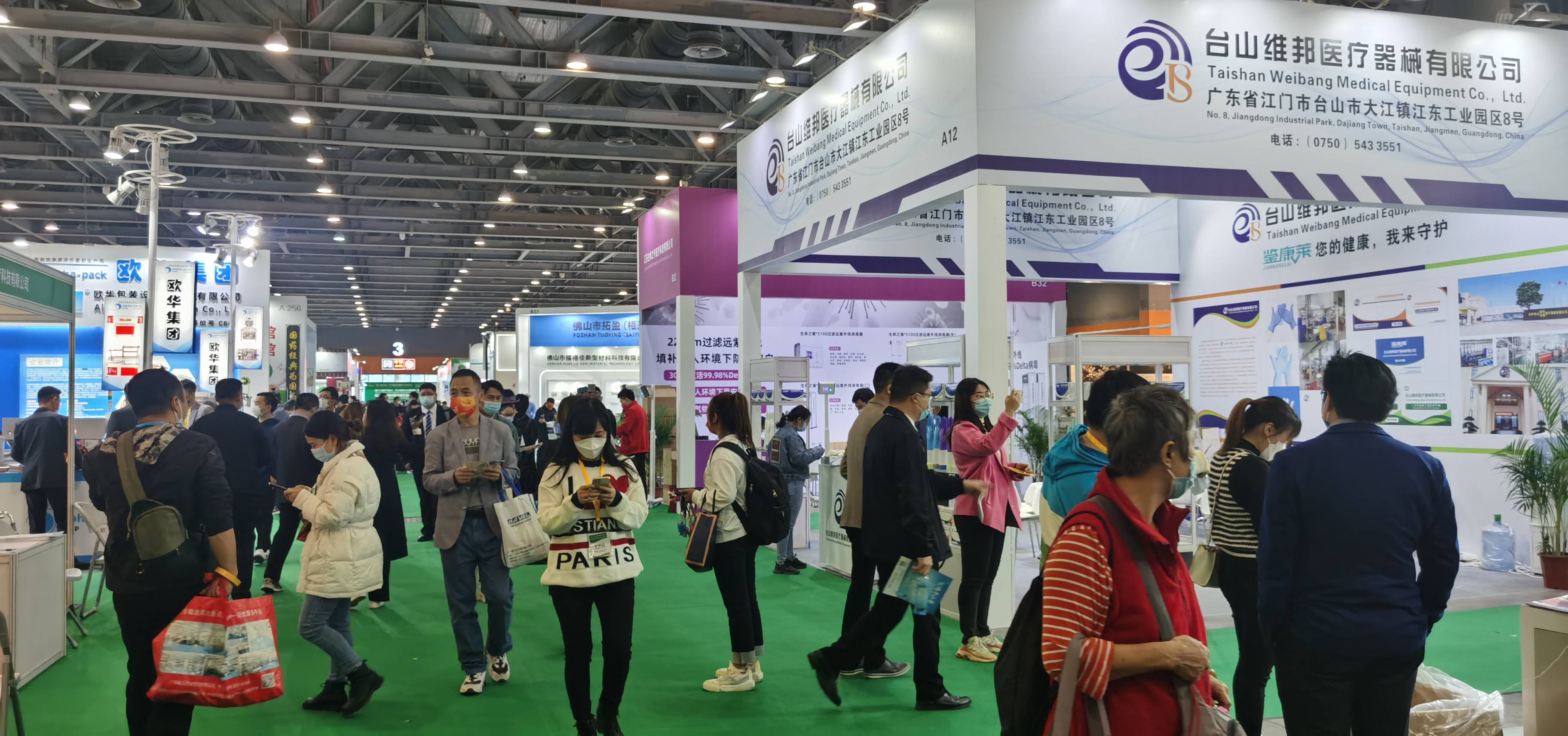 2022年第9届中国广州国际医疗器械展会|中国医疗器械展会_服务平台