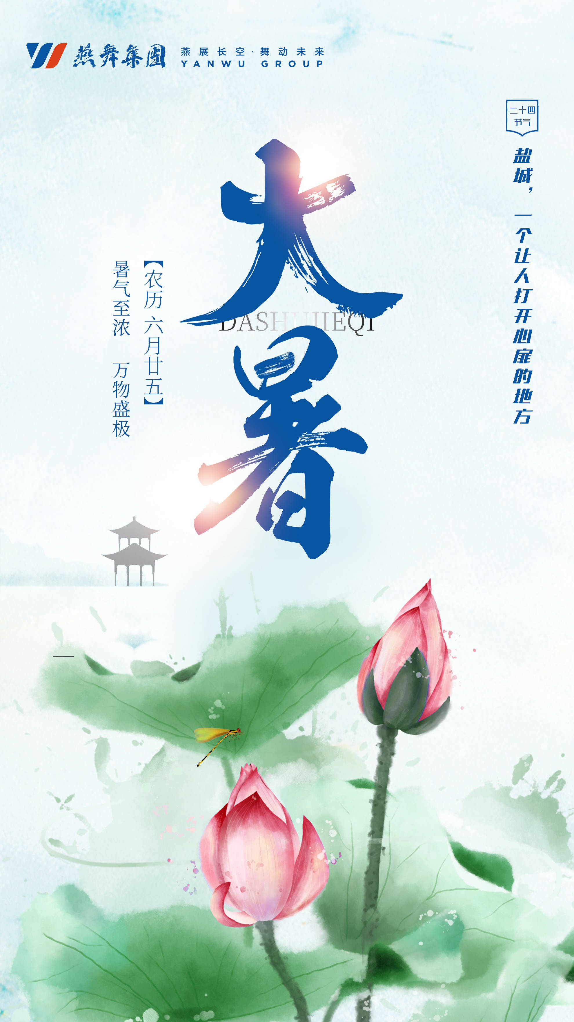 大暑|避暑好去处,当“暑”长乐水世界-搜狐大视野-搜狐新闻