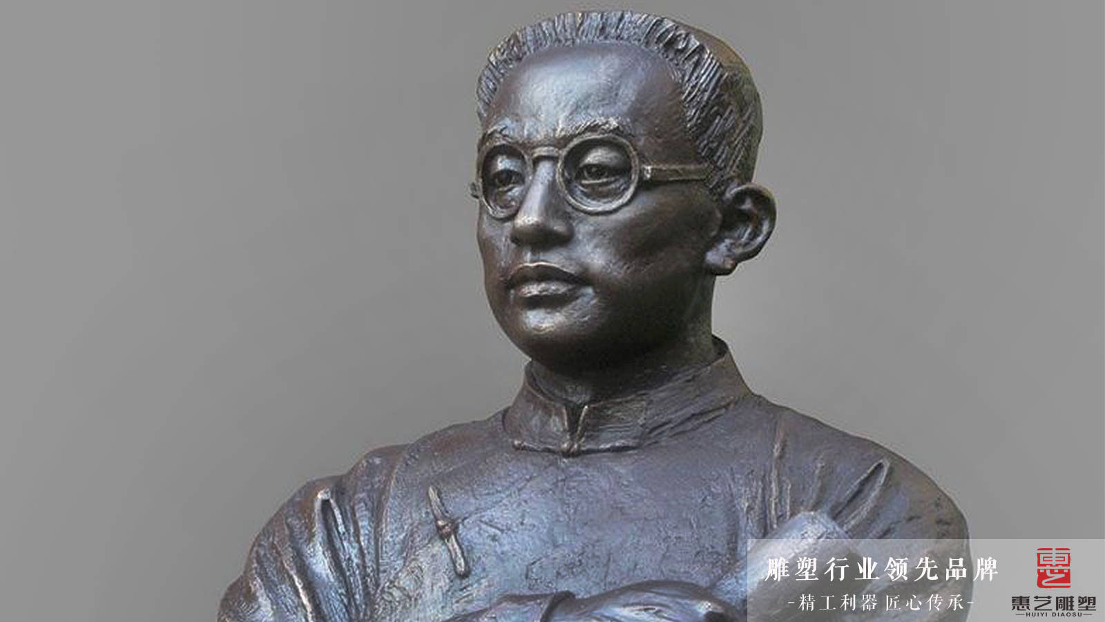 中国乡村教育的拓荒者铸铜陶行知雕塑