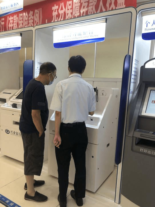 7月15日下午两点左右，客户高女士通过兴业银行成都新华大道支行自助机具