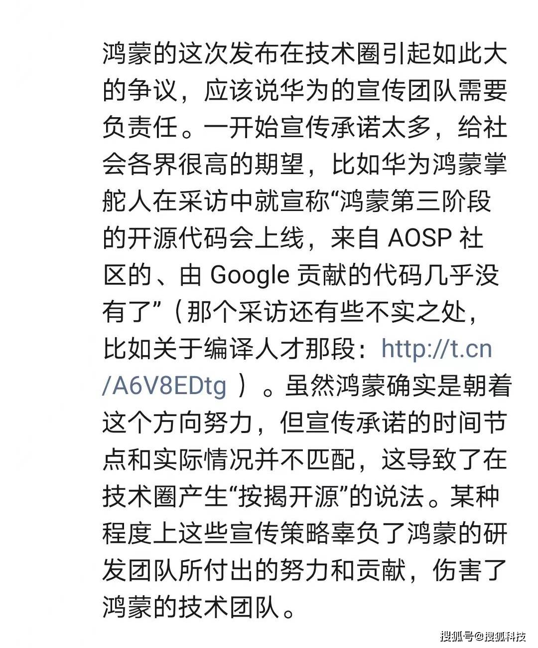 华为手机现存用户数低于小米，突破3亿大关的鸿蒙会进入瓶颈期吗？_https://www.jinrisc.com_站长资讯_第1张