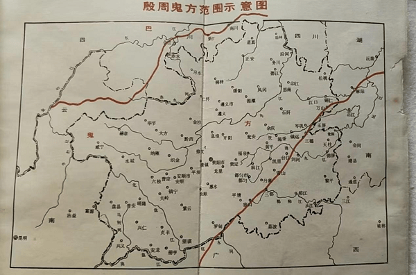 鬼方国遗踪考据这些看似荒诞的鬼方原始神话,既反映