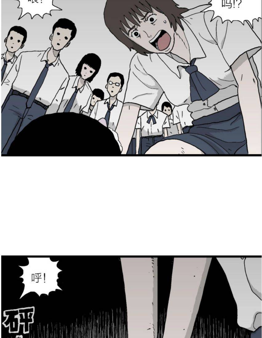 (人类进化论2)40话 欢笑镇 开更_思考_祝耕夫_力作