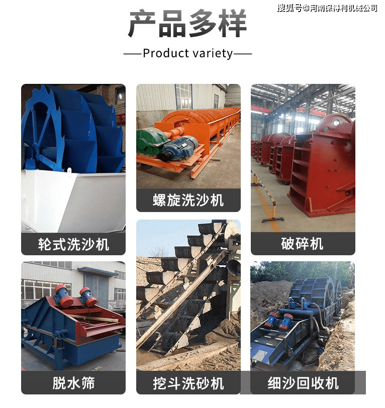干貨分享（基礎型洗輪機）工地洗輪設備，(圖2)