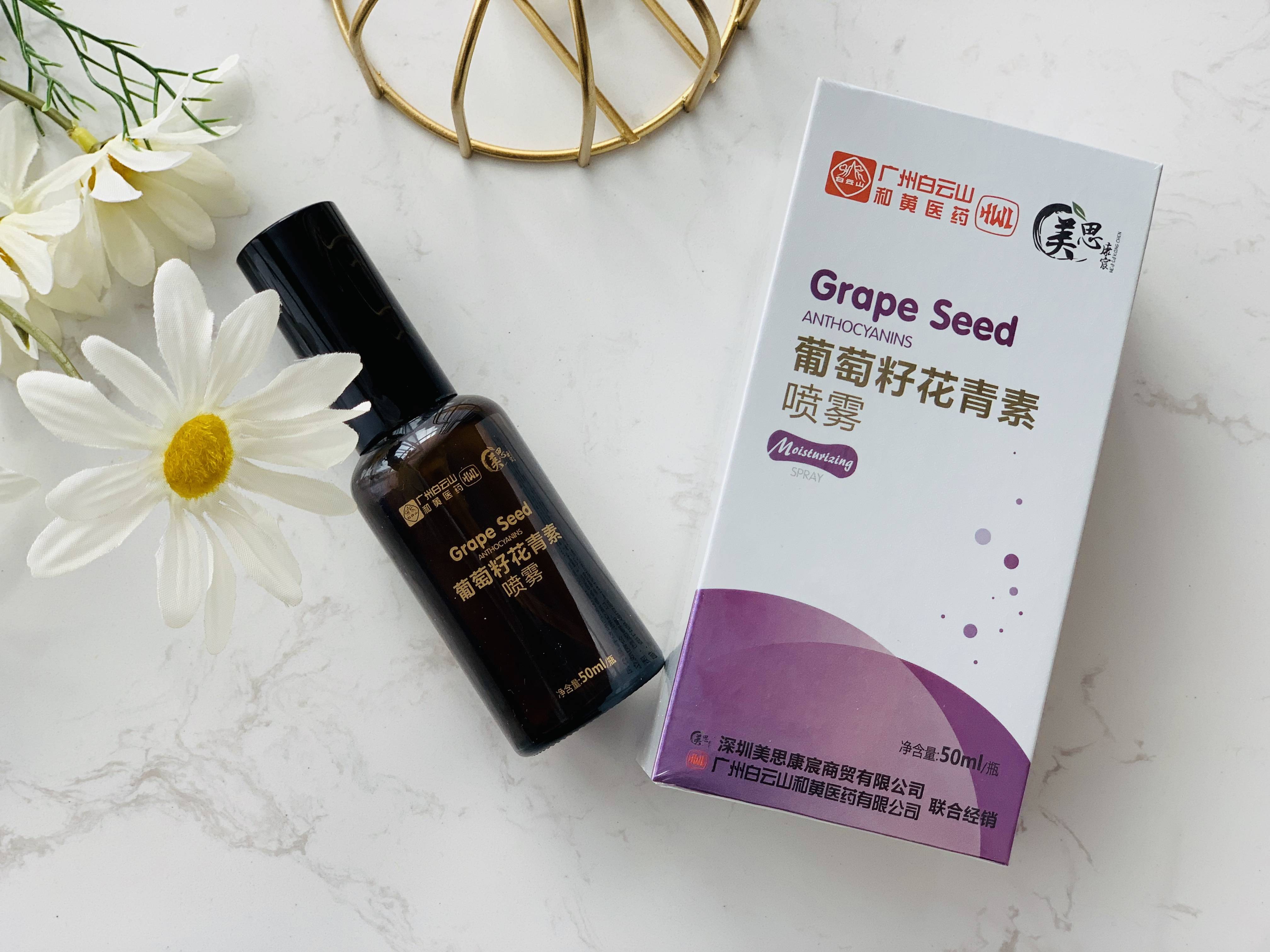 美思康宸护肤系列 对"熬夜脸"say no!_皮肤_青素_成分