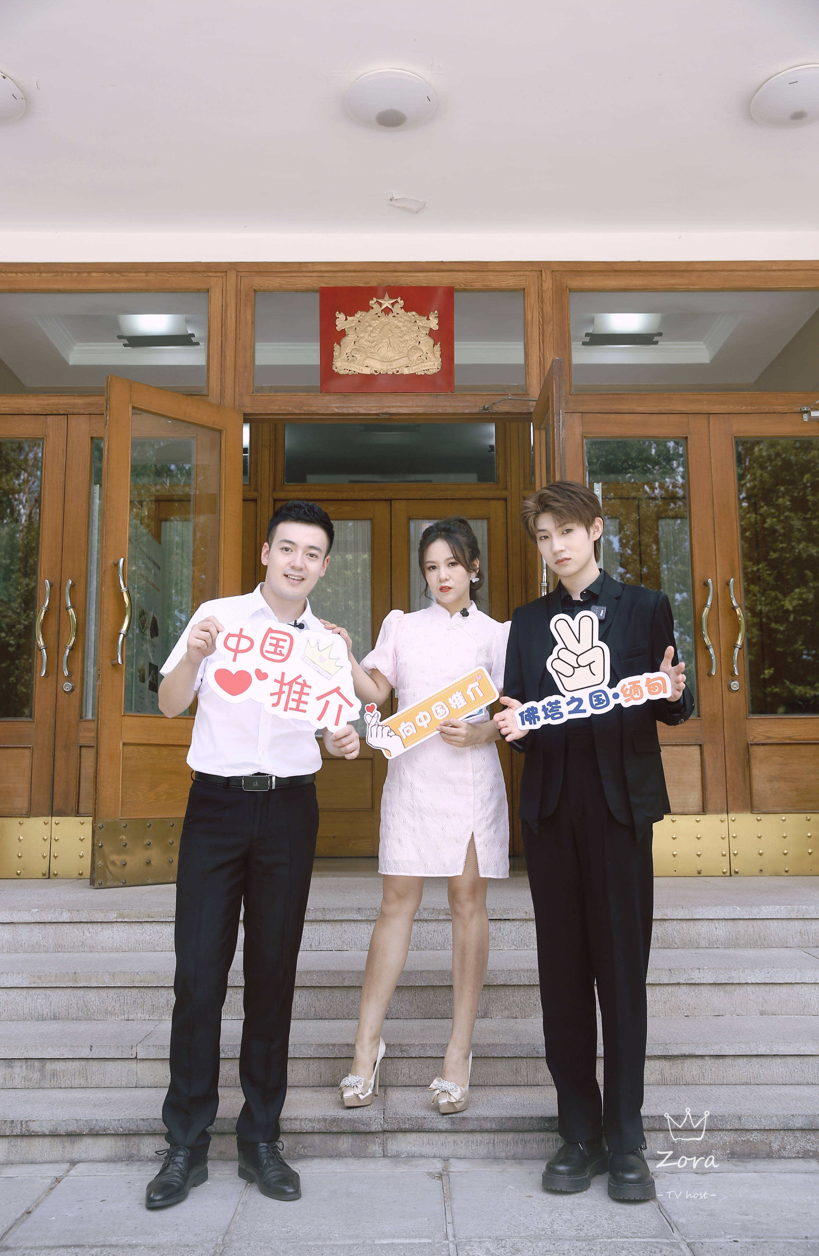 主持人刘美希携明星推荐官走进缅甸大使馆畅聊文化_杜天宇_节目_话题