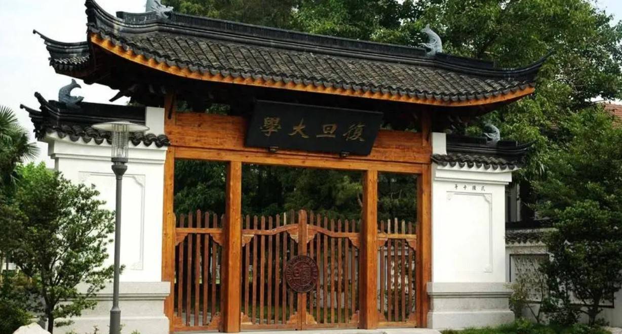 复旦大学怎么样?_专业_建设_工程