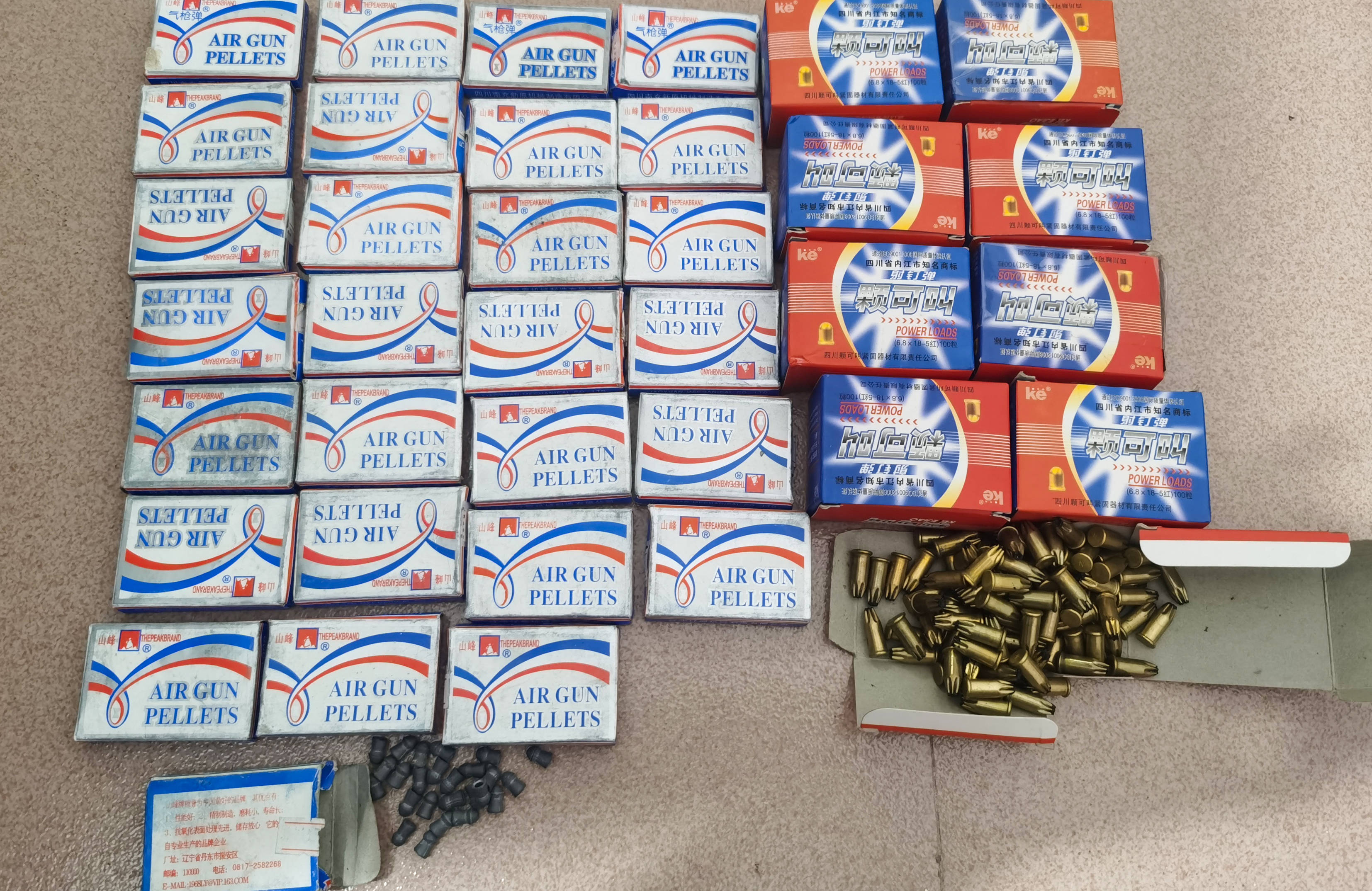 民警经清点,共有包装完整的气枪弹28盒,共1120枚,包装完整的射钉弹9盒