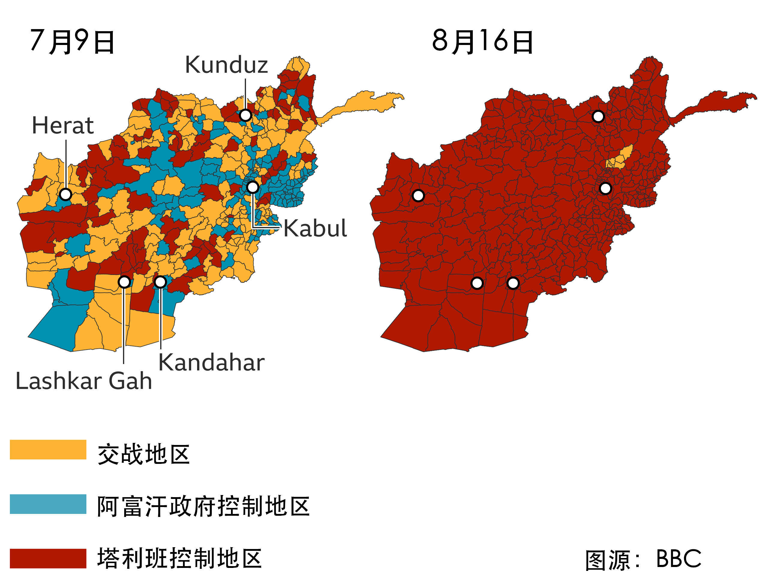 时间线:阿富汗塔利班掌权一周年大事记