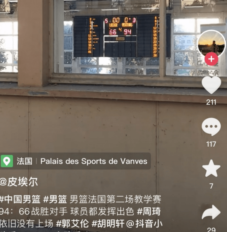 熱身賽中國男籃大勝立陶宛B隊 周琦依舊休戰