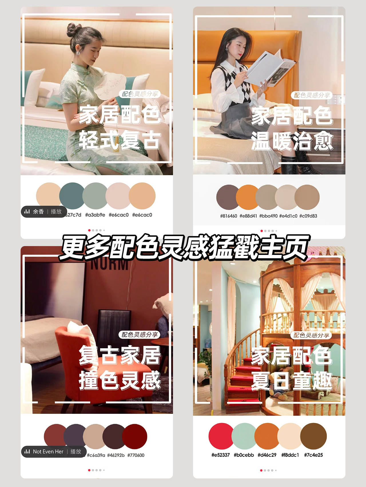 羡慕到哭的马卡龙儿童房配色,太漂亮了!-搜狐大视野-搜狐新闻