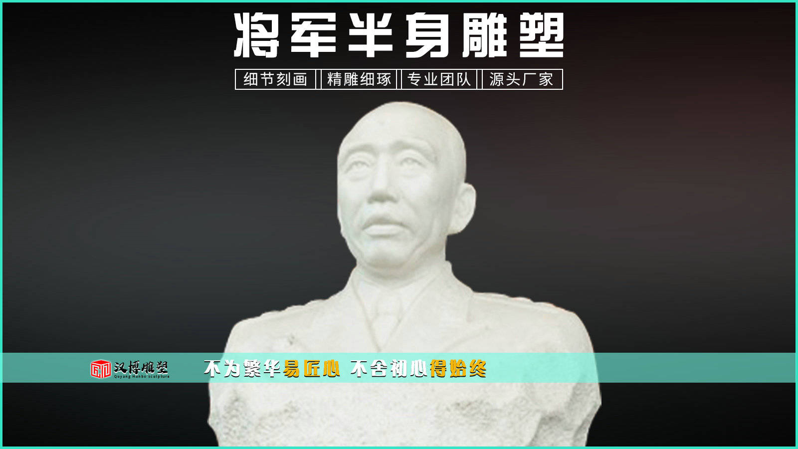 王震将军雕塑-搜狐大视野-搜狐新闻