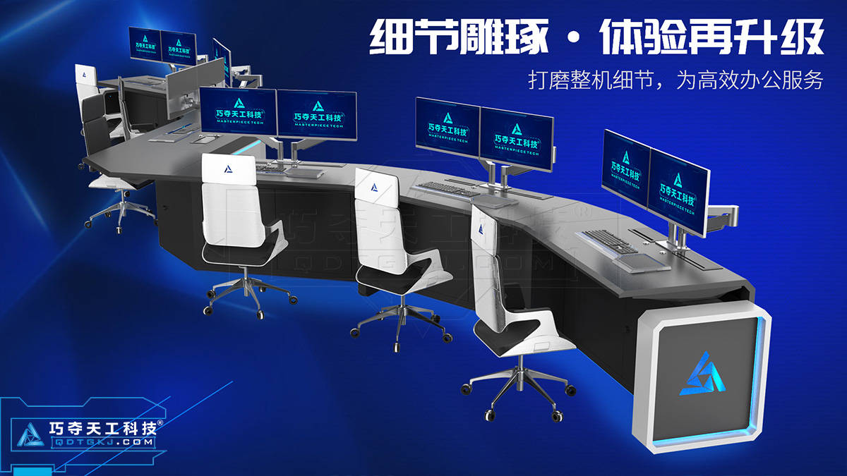 全新组合式多媒体操作台,让空间布局更合理!_多媒体_操作台