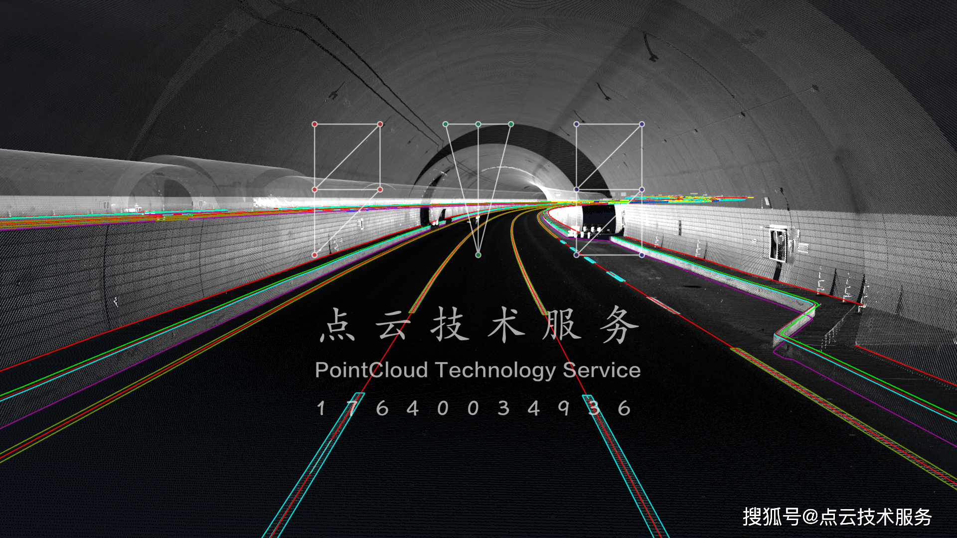 高精地图-全息测绘-数字孪生-交通BIM-服务成果集-搜狐大视野-搜狐新闻