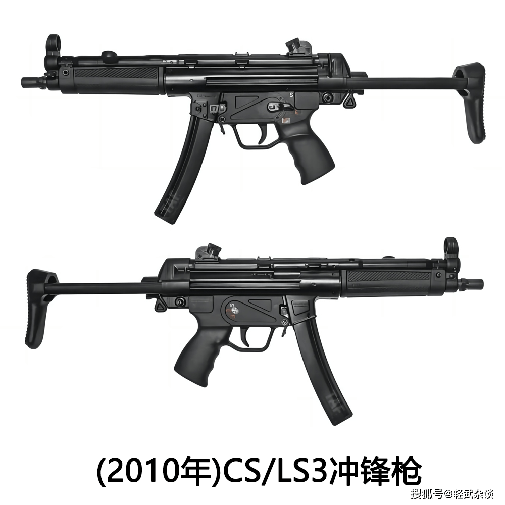 七十余载,19款,国产冲锋枪从无到有,由弱至强-搜狐大视野-搜狐新闻