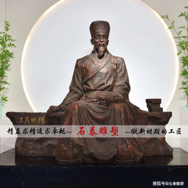 明朝思想家——王守仁雕塑鉴赏-搜狐大视野-搜狐新闻