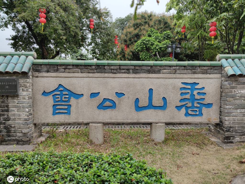 古代皇帝祭祀海神洪圣的场所:南海神庙搜狐大视野搜狐新闻