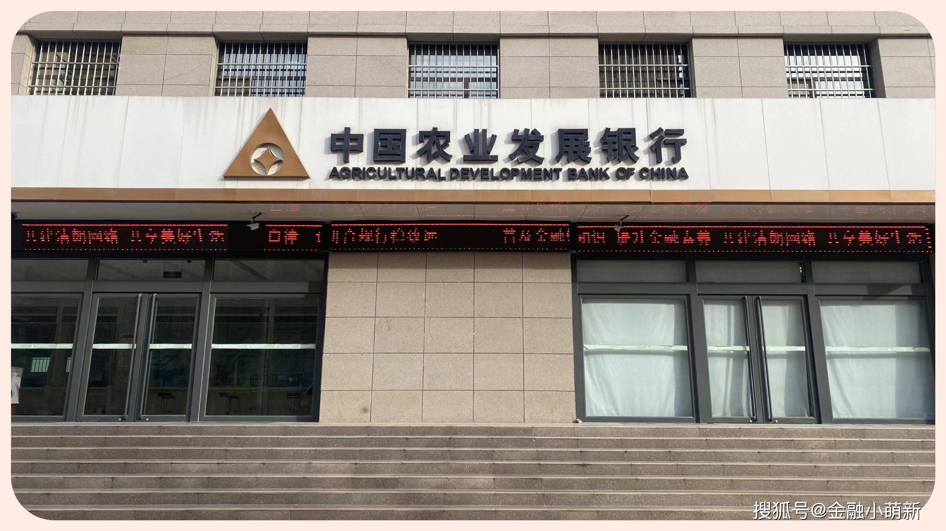 农发行大楼图片