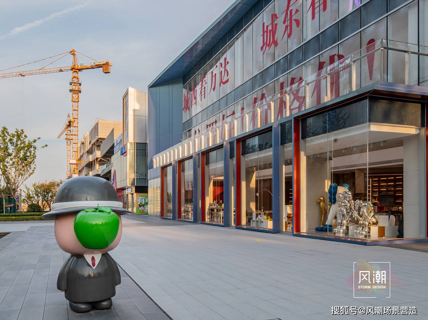 南昌·金地广场 商置学苑路 | 风潮场景营造-搜狐大视野-搜狐新闻