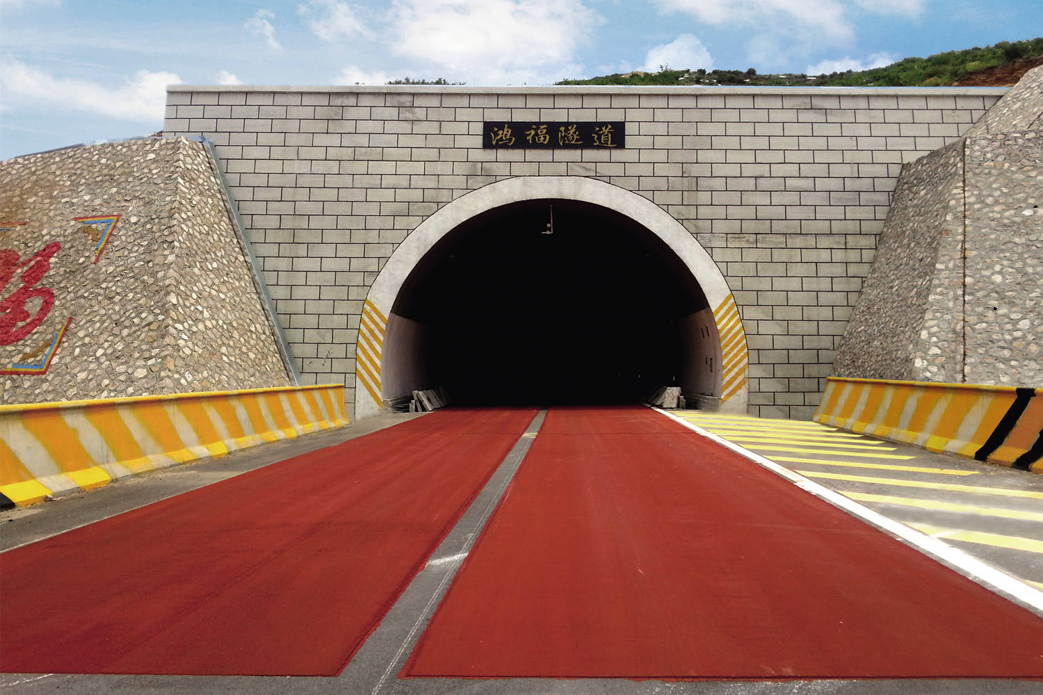 方形隧道口图片