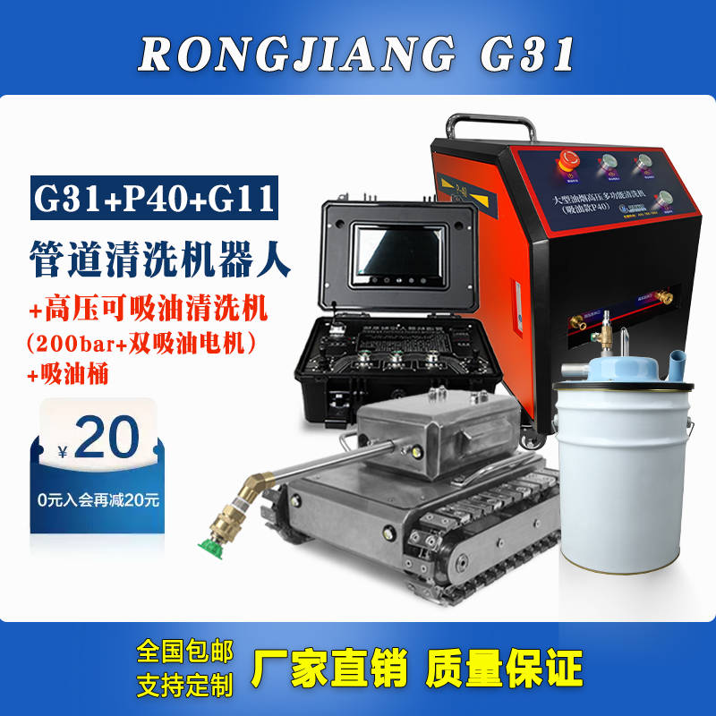 荣匠科技产品-搜狐大视野-搜狐新闻