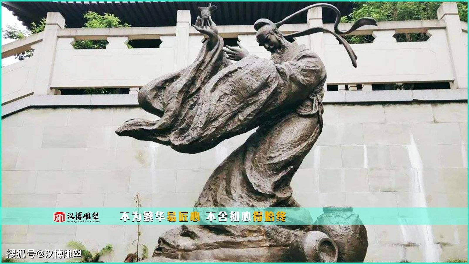 李白雕塑-诗仙-搜狐大视野-搜狐新闻