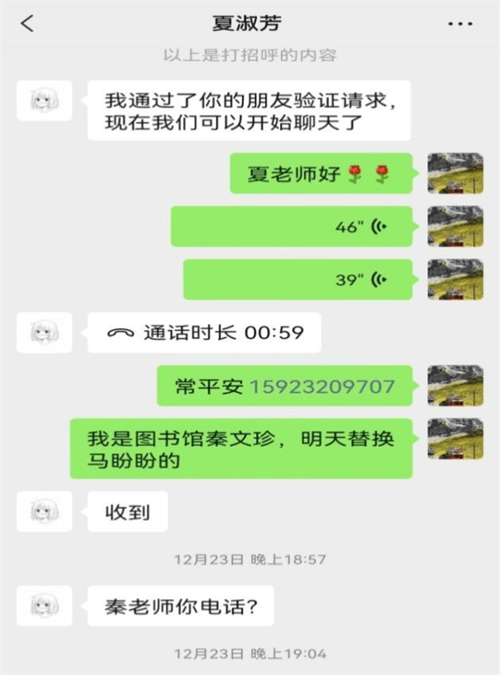 阴与阳—致敬重庆邮电大学研招的逆行者们_考试_考生_工作