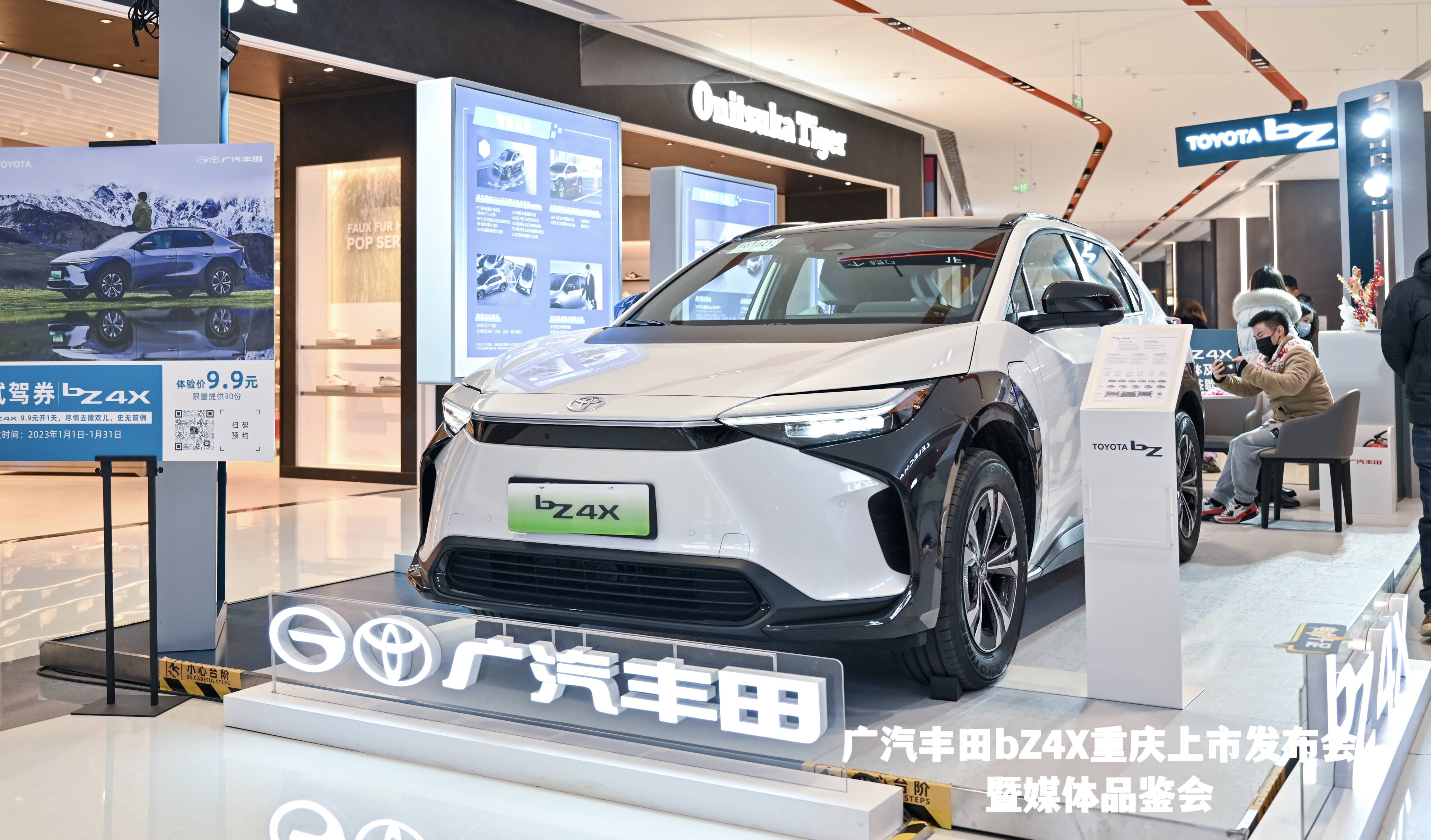 更智能更安心，纯电中型SUV广汽丰田bZ4X重庆上市_搜狐汽车_搜狐网