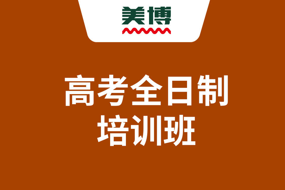 成都高考教育培训机构：高中物理公式有哪些？