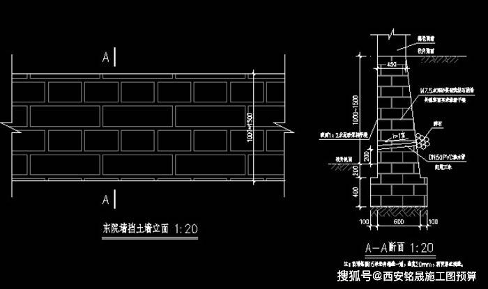 砖砌挡水坎图片